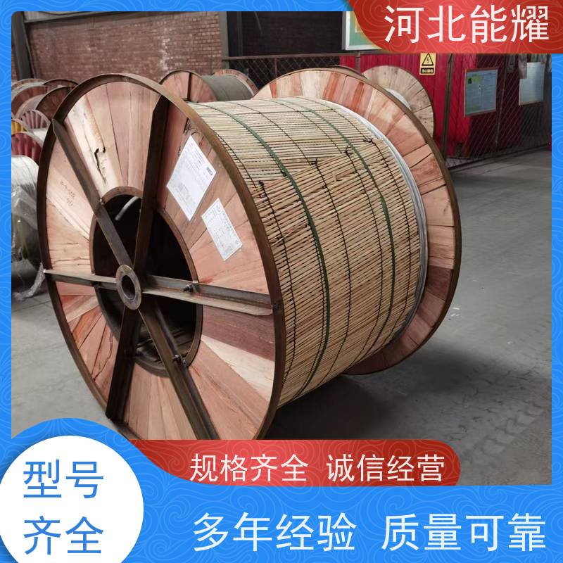  线经标准 精工制造 LGJQ-240/30 质量靠谱 ACSR钢芯铝绞线