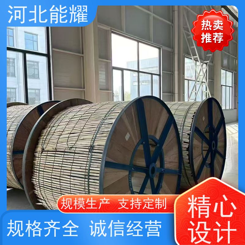  精密绞制 严格把关 JL/G3A-210/50 精选原料 高导钢芯高强度铝绞线