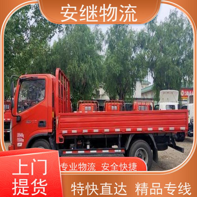 绍兴 上虞 越城到牙克石物流公司 零担整车运输 专线直达 