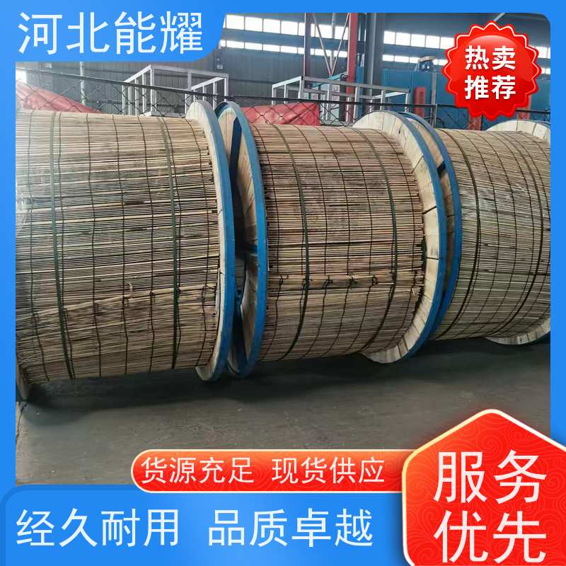  线经标准 精工制造 JL3/G1A-210/50 精工制造 加强型钢芯铝绞线