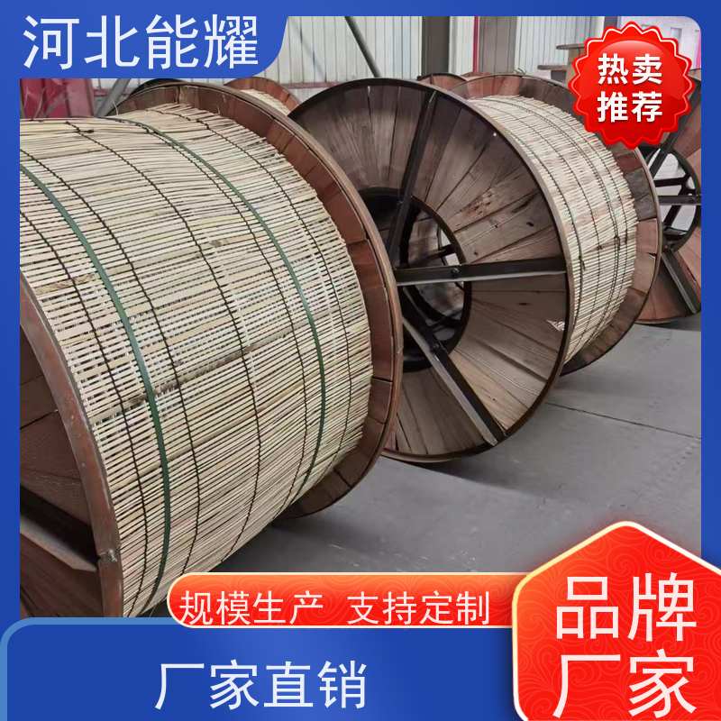  电力工厂输变导线 LGJQ-210/50 工艺精湛 钢芯铝绞线