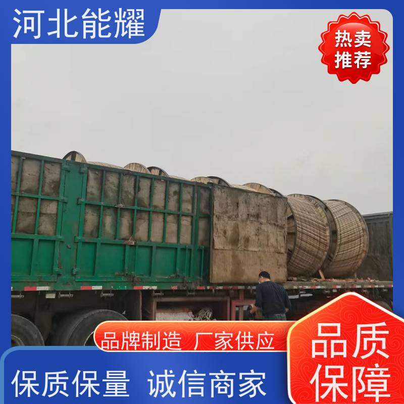  实体工厂生产销售 2xLGJQT-210/35 品类齐全 高强度钢芯铝绞线