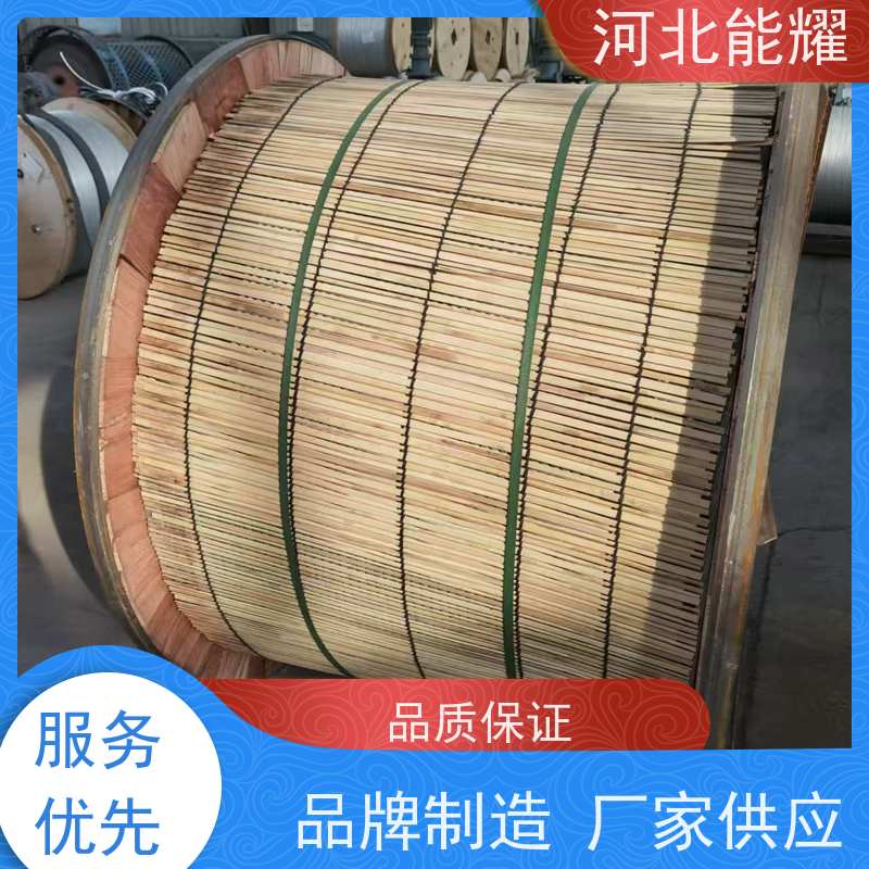  适用于各类电压等级 JL1/G2A-210/35 大跨越电线 加强型钢芯铝绞线