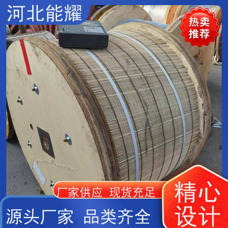  散热效果性能高 LGJX-210/35 传输容量大 加强型钢芯铝绞线