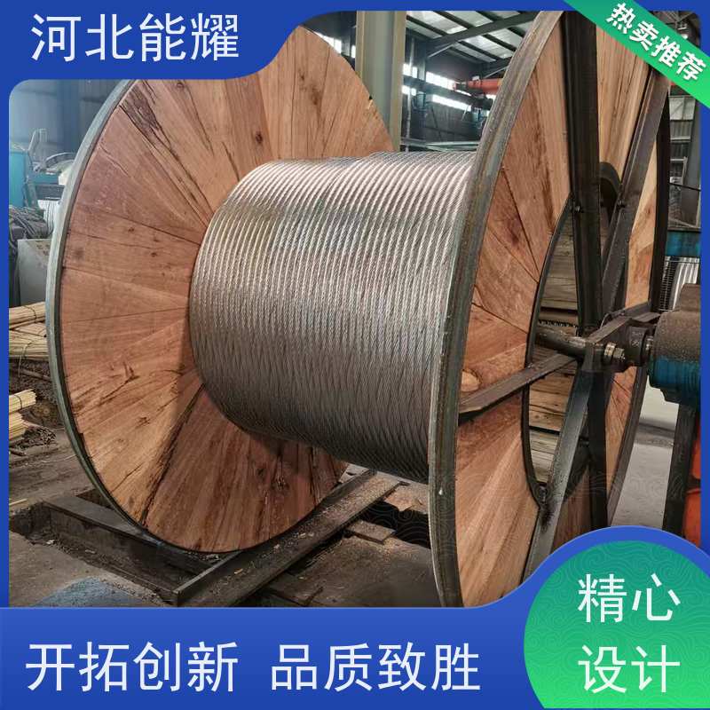  使用寿命长 质量保证 JL1/G3A-210/35 批发零售 钢芯铝绞线