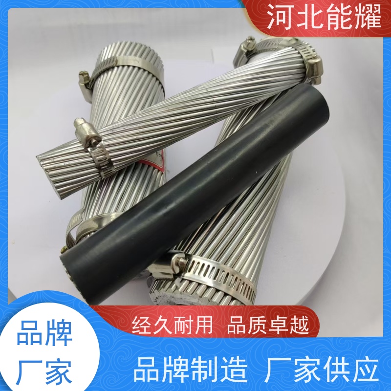  使用寿命长 质量保证 JL/G1A-210/50 品类齐全 变电站钢芯铝绞线