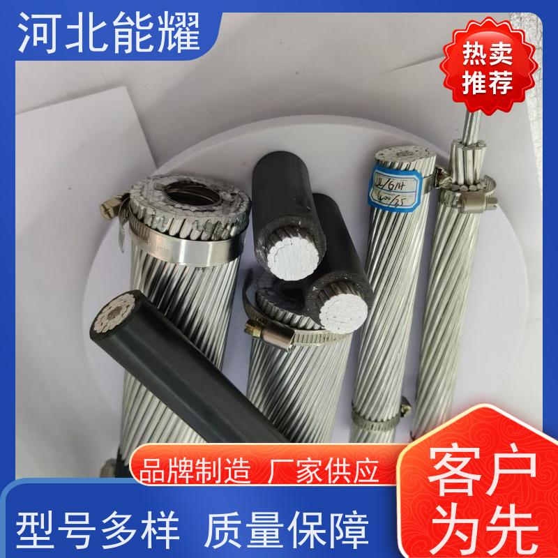  适用于各类电压等级 JL3/G3A-210/35 导电率稳定 轻型钢芯铝绞线