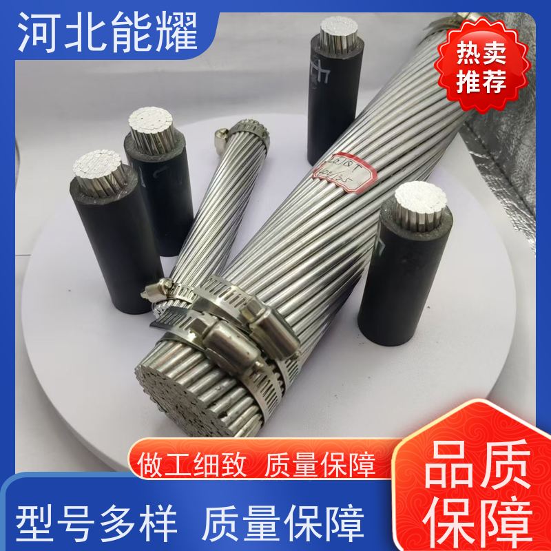  货源基地 生产定制 JL3/G1A-210/35 品类齐全 钢丝铝绞线