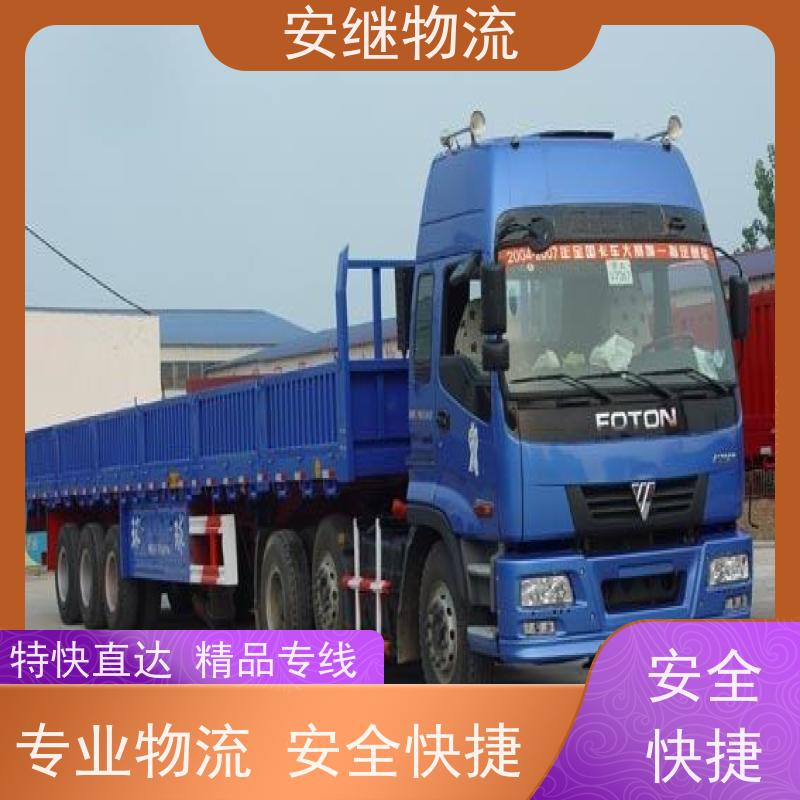 绍兴 越城 柯桥到湖州物流公司 零担运输专线 特快货运直达 