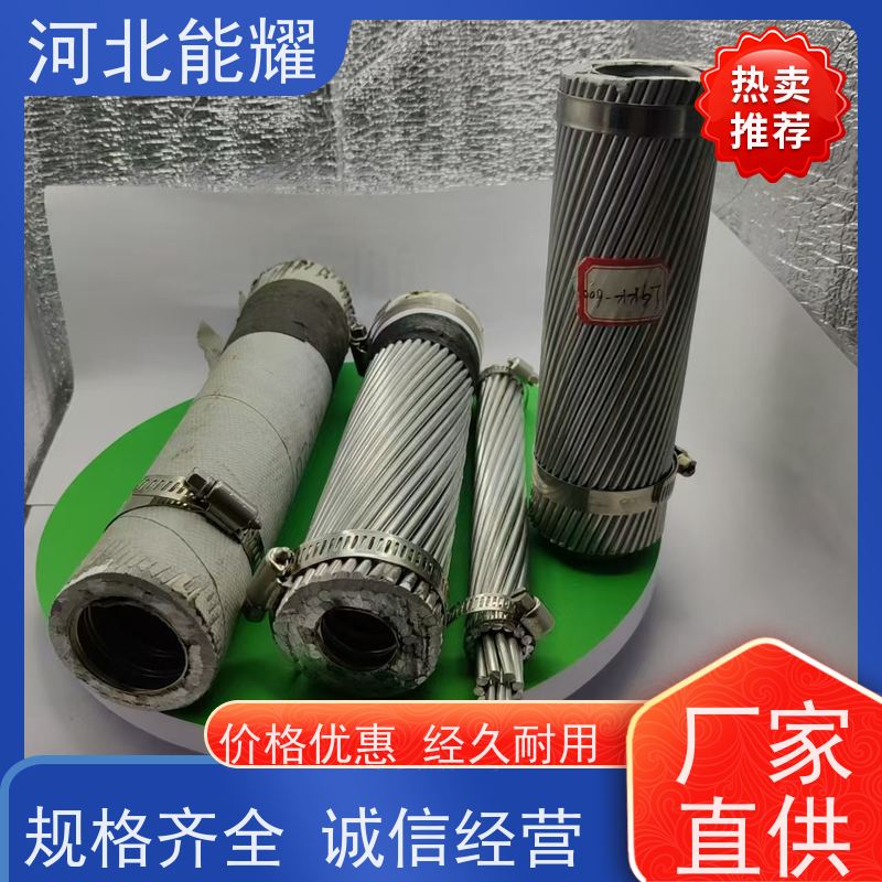  线经标准 精工制造 JL2/G2A-210/35 品类齐全 稀土钢芯铝绞线
