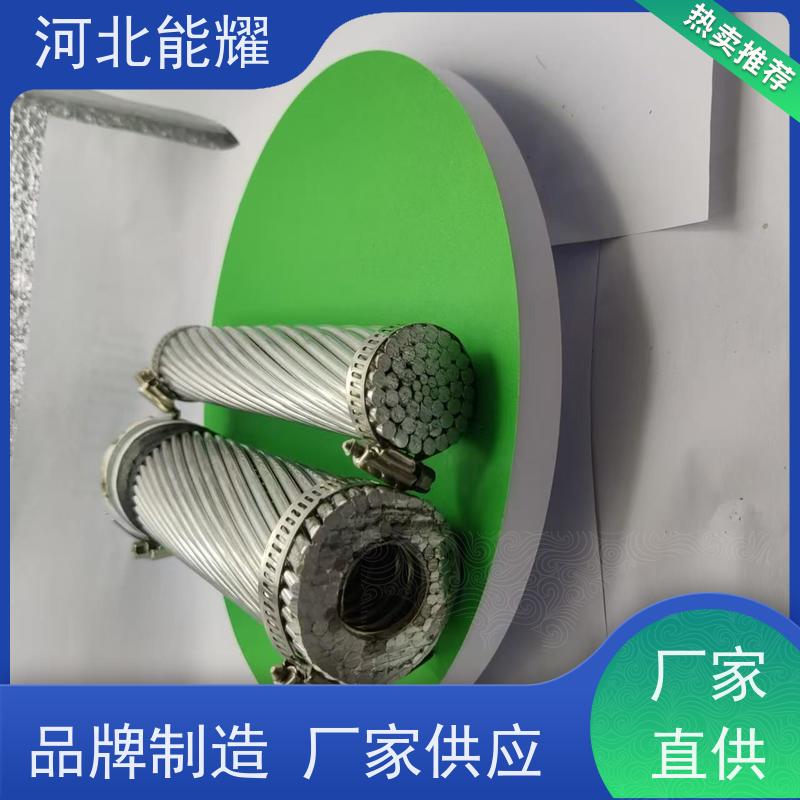  多规格可选 支持加工 JL/G1AF-210/25 品质优良 钢芯铝绞线