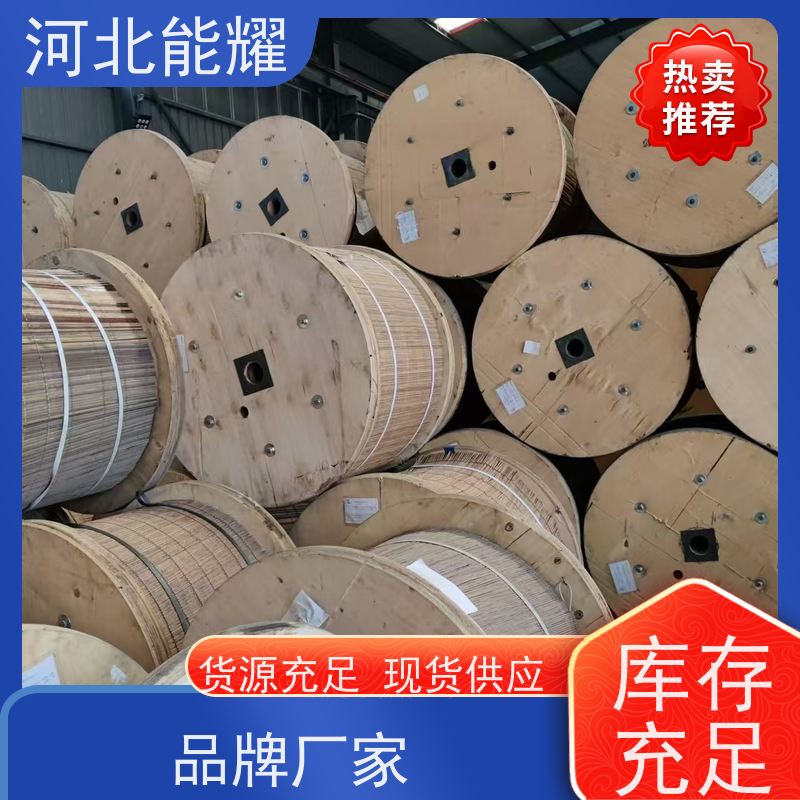  精密绞制 严格把关 JL1/G1A-210/35 导电率稳定 钢丝铝绞线