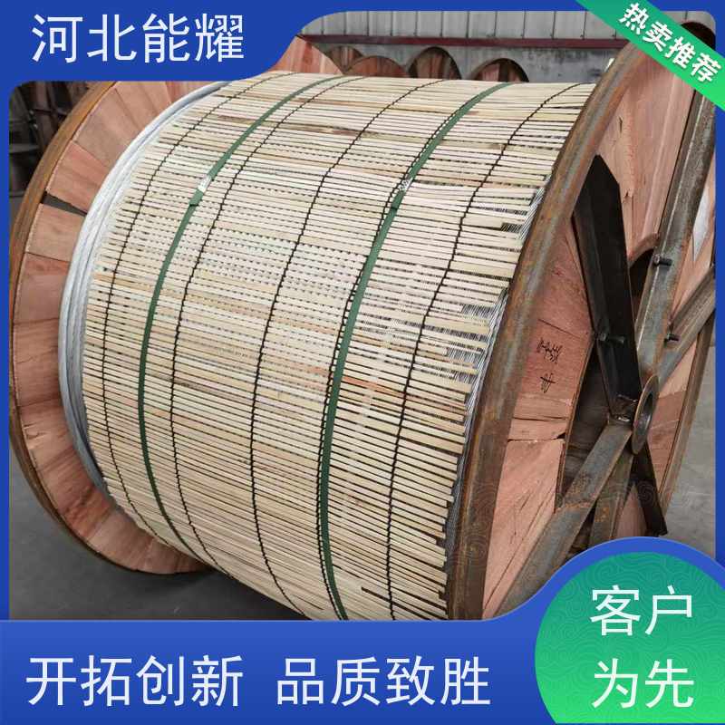  国标定制 环保原材料 2xLGJ-210/25 传输容量大 钢丝铝绞线