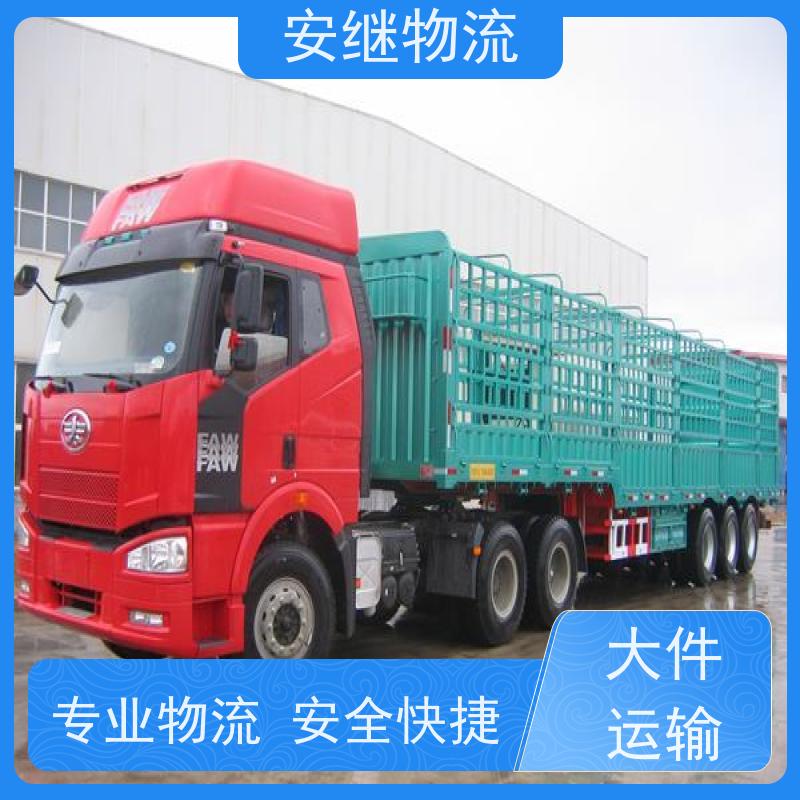 绍兴 越城 柯桥到金华物流公司 零担运输专线 特快货运直达 
