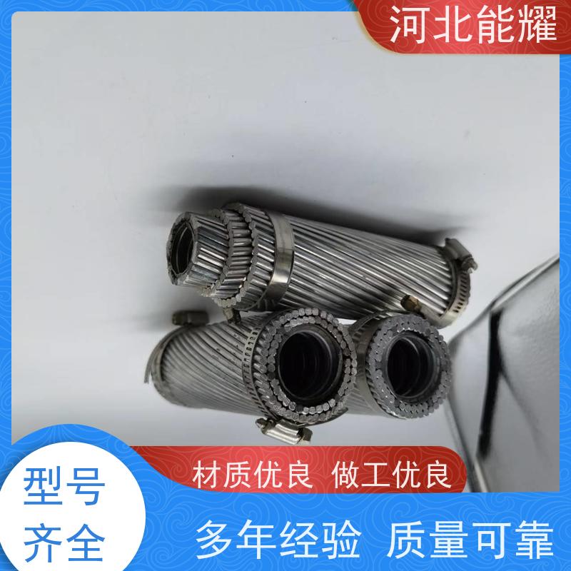  耐腐蚀性能好 JL1/G2A-210/25 机械强度高 变电站钢芯铝绞线