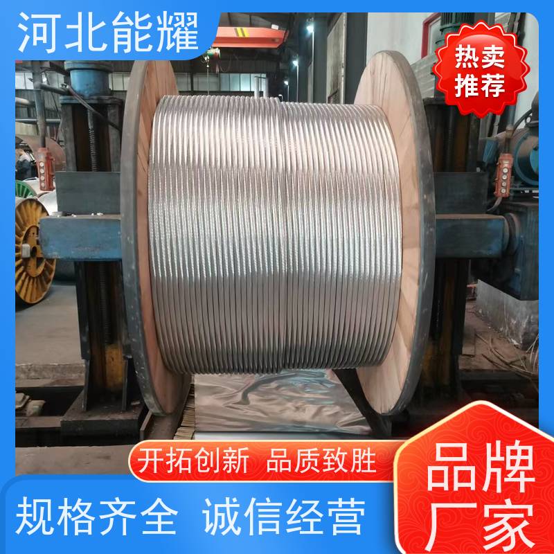  国标定制 环保原材料 JL/G1AF-210/25 质量靠谱 高导钢芯高强度铝绞线