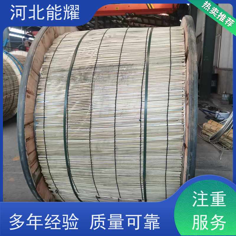  线经标准 精工制造 LGJQ-210/35 品质无忧 特轻型钢芯铝绞线