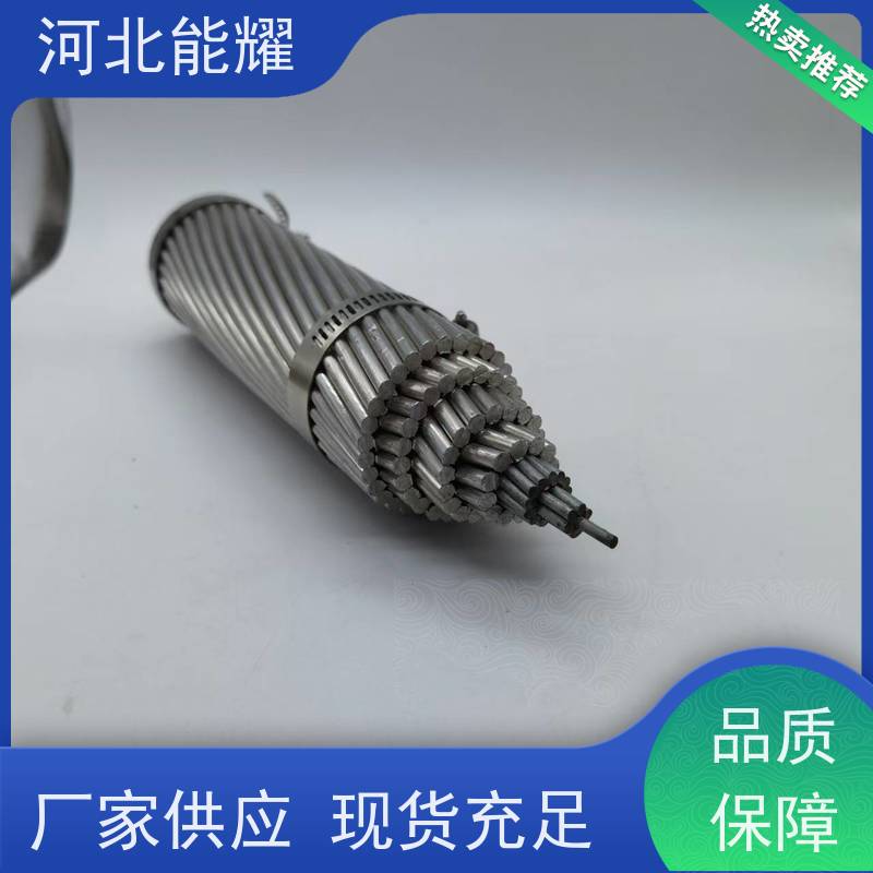  电力工厂输变导线 JL/G1A-210/10 结构简单 钢丝铝绞线