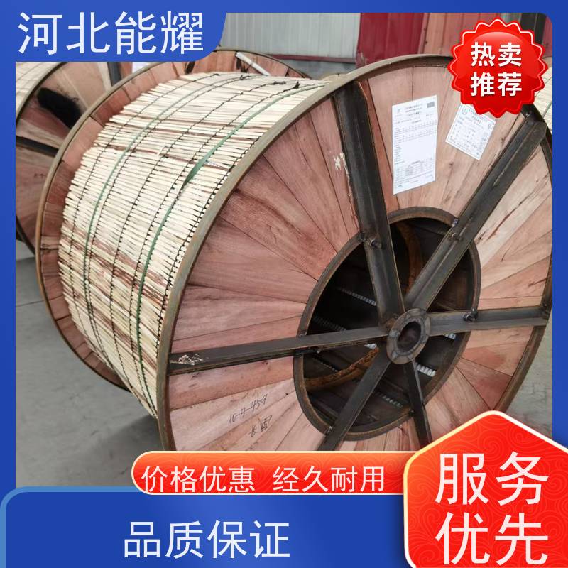  环保材料 按需定制 JL1/G3A-210/10 架设方便 加强型钢芯铝绞线