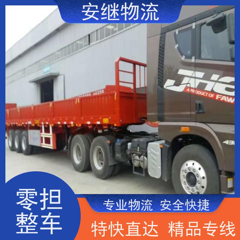 绍兴 上虞 越城到永城物流公司 零担运输专线 特快货运直达 