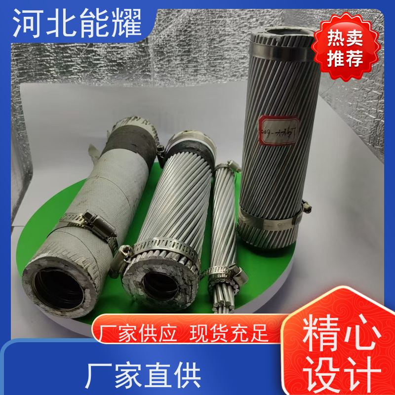  架空输配电线路 2xLGJQT-200/11 质量靠谱 特轻型钢芯铝绞线