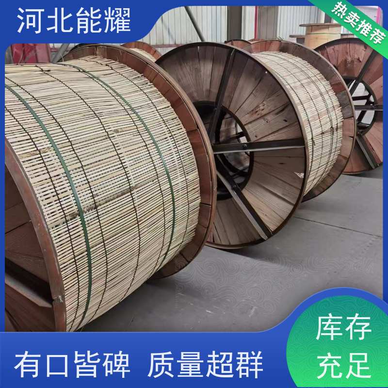  适用于各类电压等级 JL2/G1A-210/25 工艺精湛 轻型钢芯铝绞线