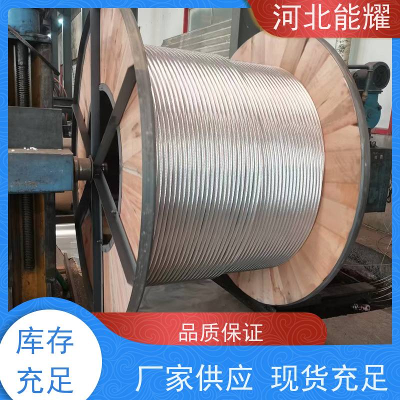  国标定制 环保原材料 JL1/G3A-200/11 品质无忧 ACSR钢芯铝绞线