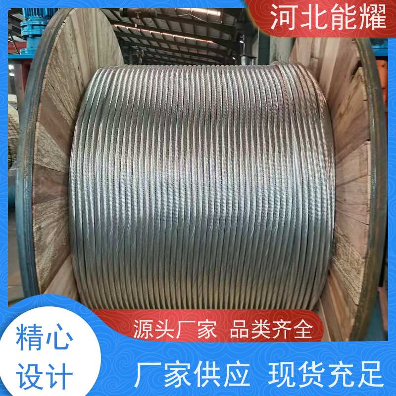  货源基地 生产定制 JL3/G2A-210/25 工艺精湛 高强度钢芯铝绞线