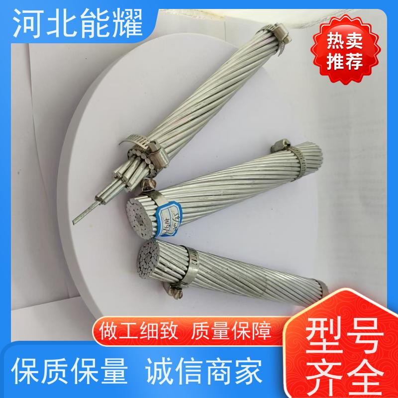  架空输配用 电力输送 JL1/G3A-210/10 品类齐全 变电站钢芯铝绞线