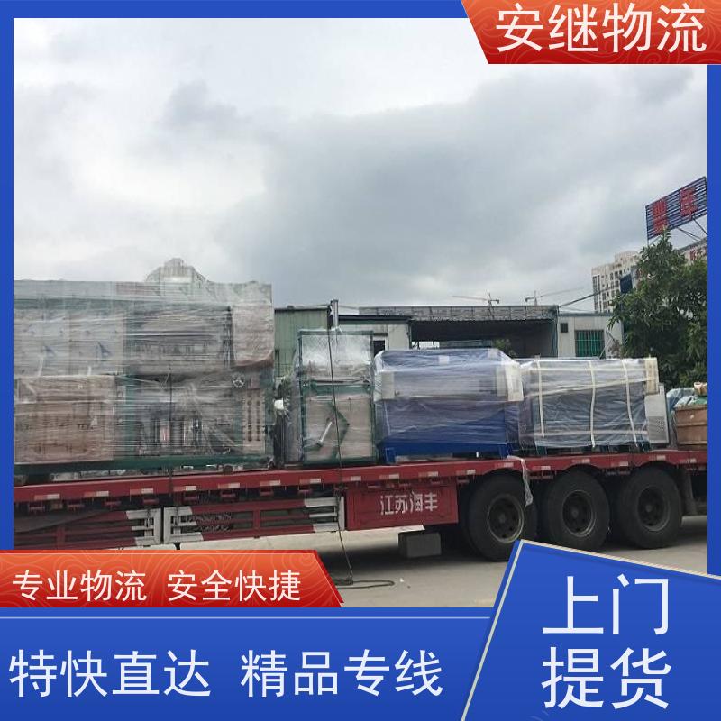 绍兴 上虞 越城到迁安物流公司 零担运输专线 特快货运直达 