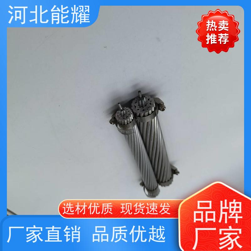  电力工厂输变导线 LGJQ-210/35 质量靠谱 钢芯铝绞线