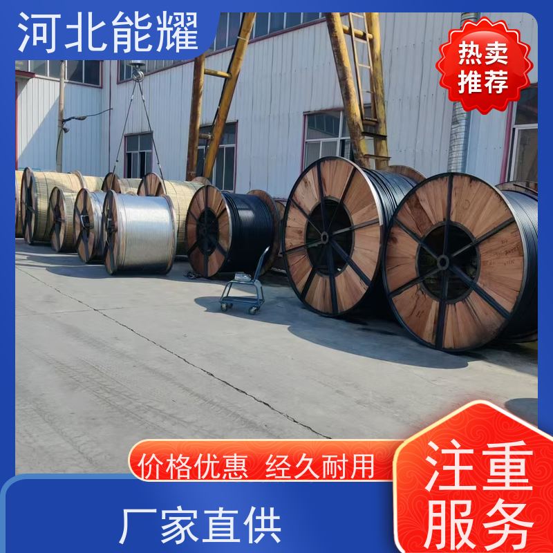 于跨越江河和山谷 LGJF-210/25 机械强度高 钢芯铝绞线