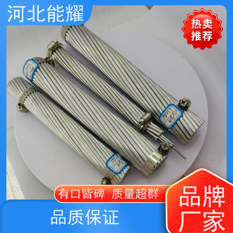  精密绞制 严格把关 JL3/G2A-210/10 传输容量大 变电站钢芯铝绞线