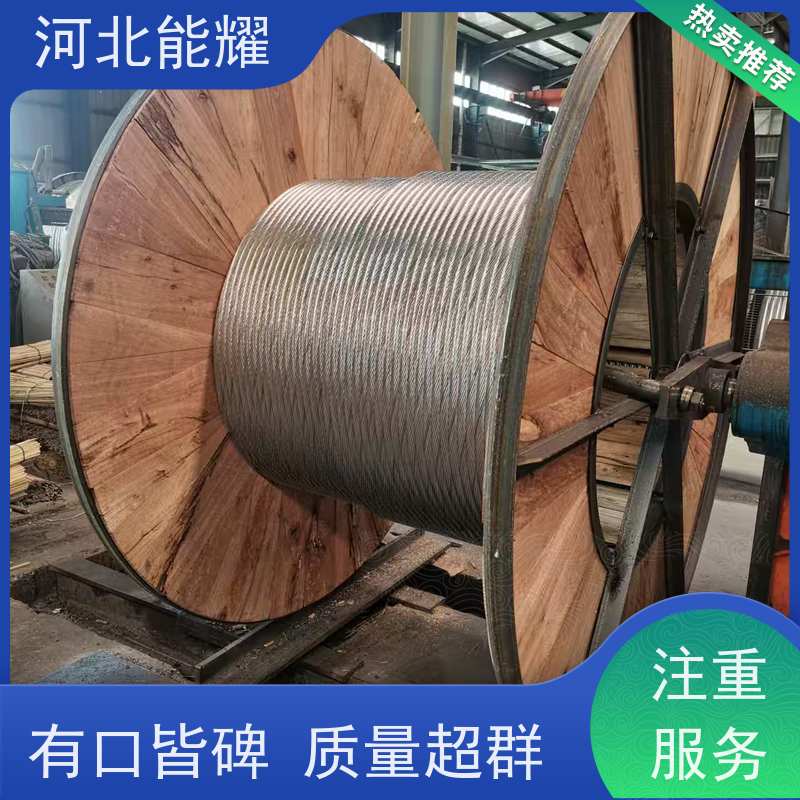  精密绞制 严格把关 JL3/G2A-200/11 结构简单 高导钢芯高强度铝绞线