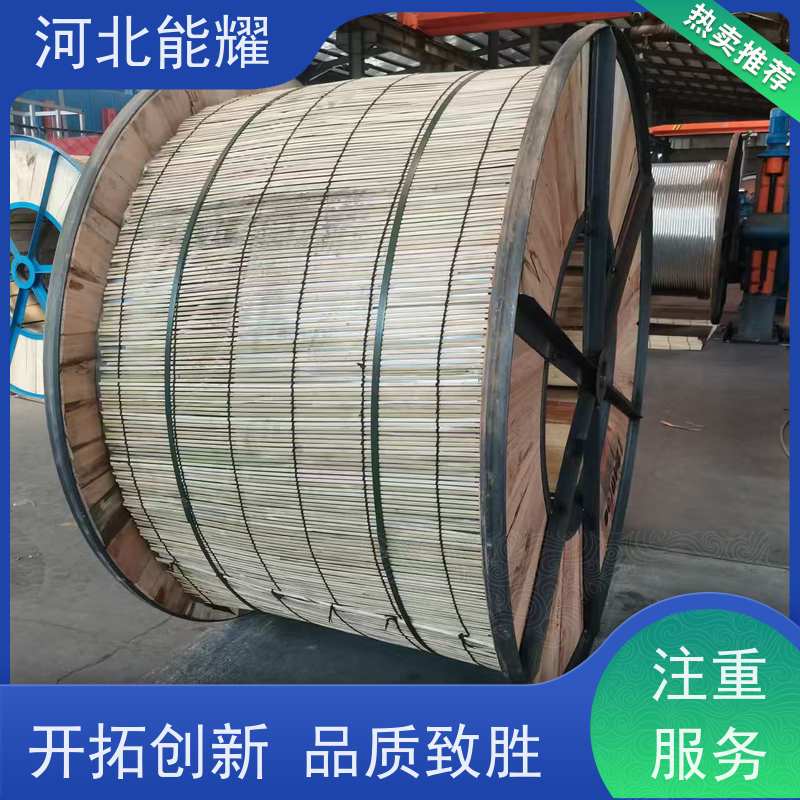  硬圆铝线 镀锌钢线 JL3/G1A-210/10 质量靠谱 防腐钢芯铝绞线