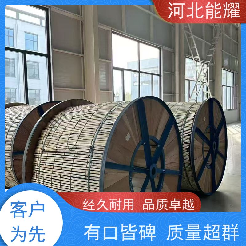  环保材料 按需定制 JL1/G2A-210/25 精选原料 钢芯铝绞线