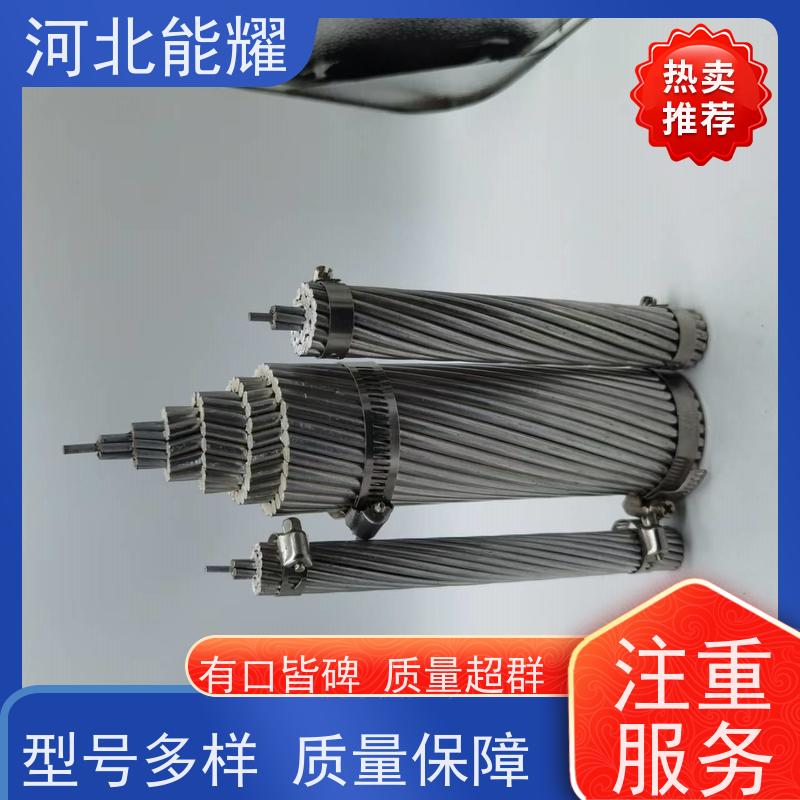 货源基地 生产定制 JL1/G3A-200/11 精工制造 高导钢芯铝绞线