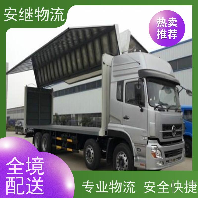 绍兴 上虞 诸暨到石首物流公司 零担整车运输 特快专线直达 