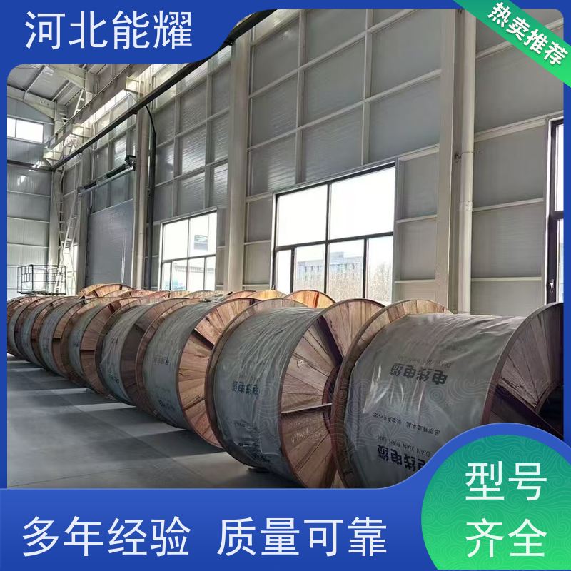  集电风电线路导线 JL/G3A-200/11 传输容量大 高导钢芯高强度铝绞线