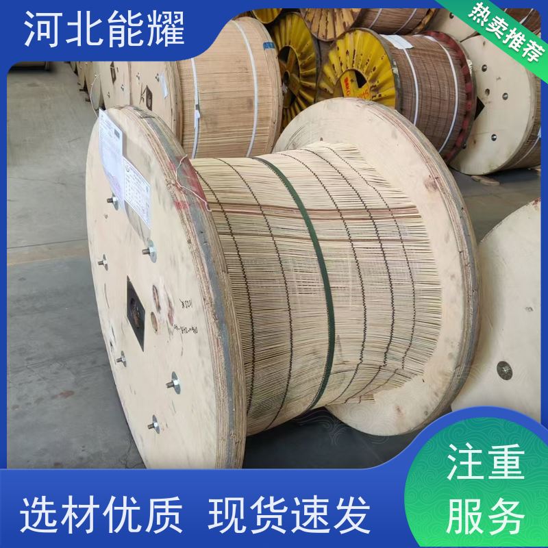  架空输配用 电力输送 JL1/G1A-210/10 品质优良 钢芯铝绞线