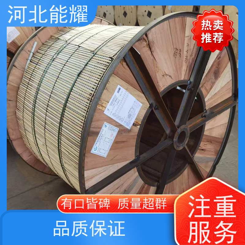  耐腐蚀性能好 JL2/G3A-210/25 大跨越电线 高强度钢芯铝绞线