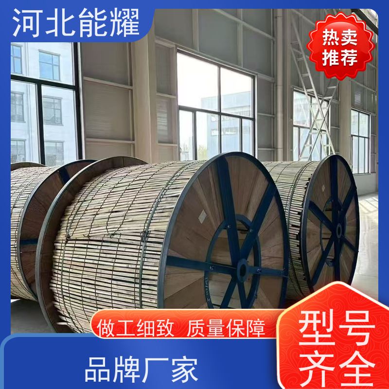  硬圆铝线 镀锌钢线 2xJL/G1A-200/11 精选原料 高强度钢芯铝绞线