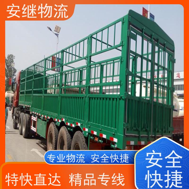 绍兴市 新昌县到南阳物流公司 直达整车运输 零担货运专线 
