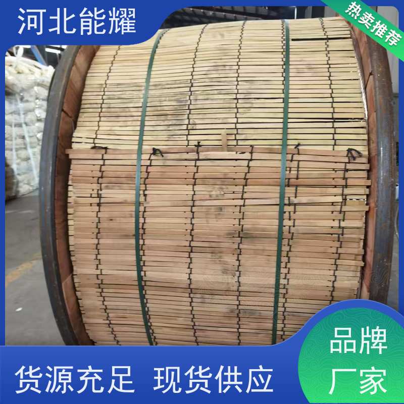  散热效果性能高 LGJ-150/20 钢丝铝绞线 导电率稳定