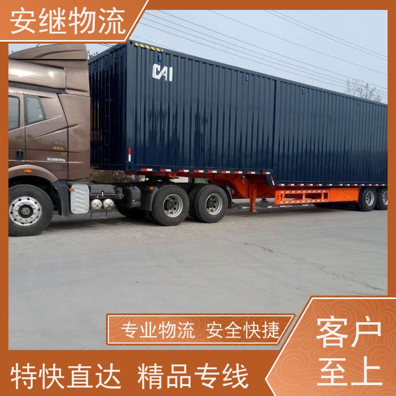 浙江安继 绍兴市 新昌县到明光物流公司 直达运输 货运专线 