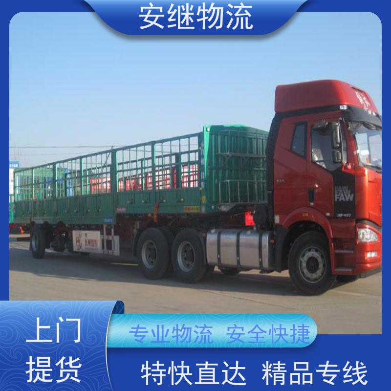 绍兴 上虞 诸暨到泰州物流公司 零担整车运输 特快专线直达 