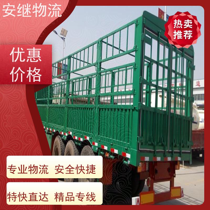 绍兴安继 承接浙江 嵊州到泊头物流公司 直达专线 运输货运 