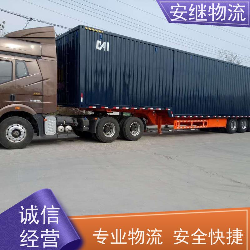 绍兴 上虞 越城到任丘物流公司 零担运输专线 特快货运直达 