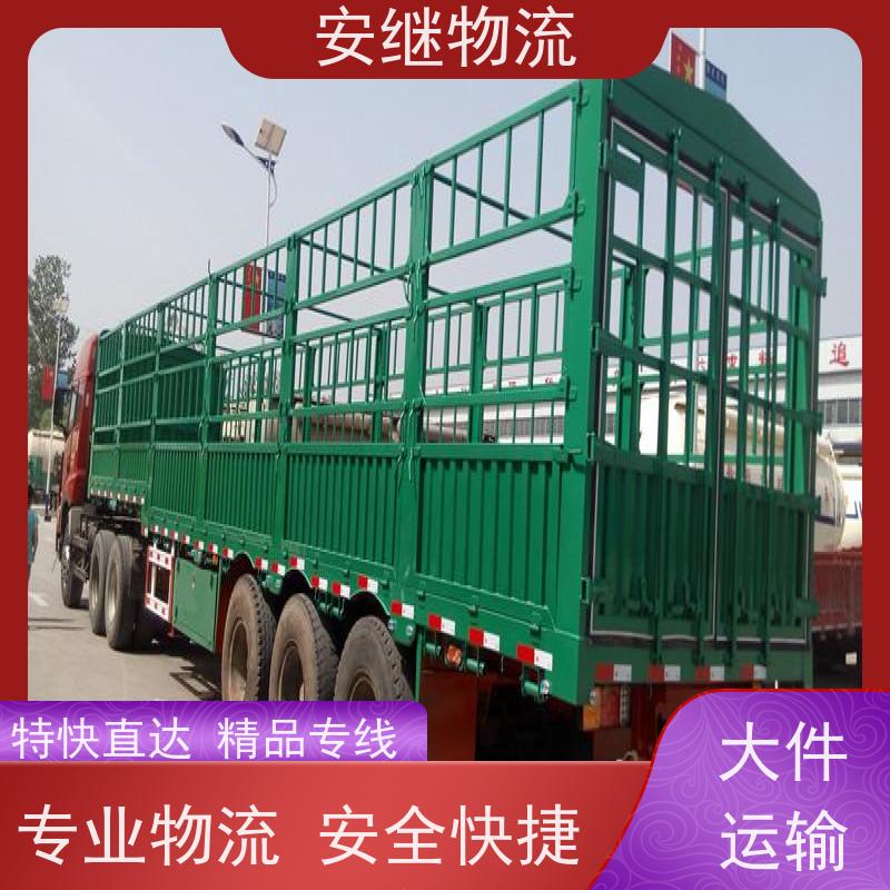 绍兴市 新昌县到承德物流公司 直达整车运输 零担货运专线 