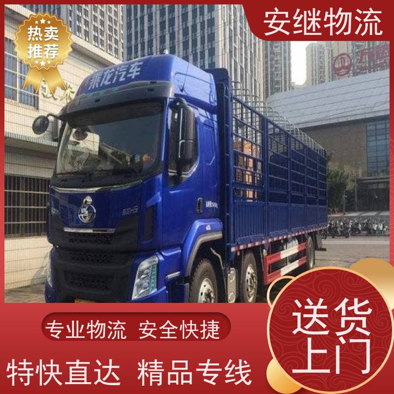 绍兴 上虞 诸暨到梅州物流公司 零担整车运输 特快专线直达 